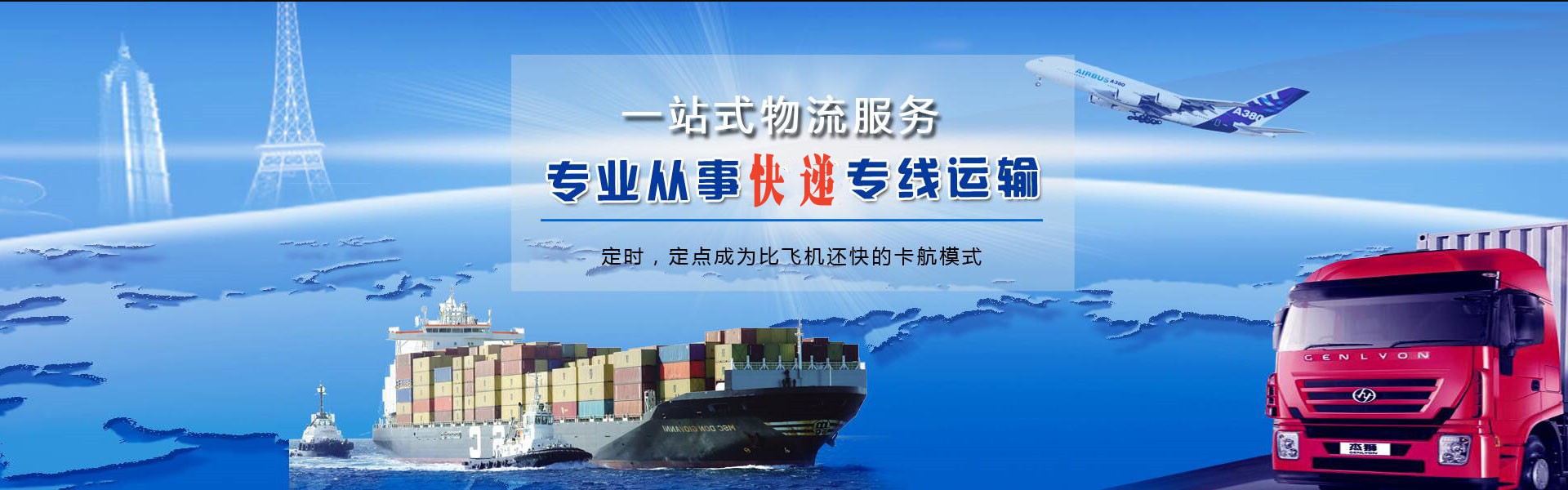 柳江到加拿大物流公司-柳江至加拿大物流专线-柳江空运到加拿大-优时通物流有限公司