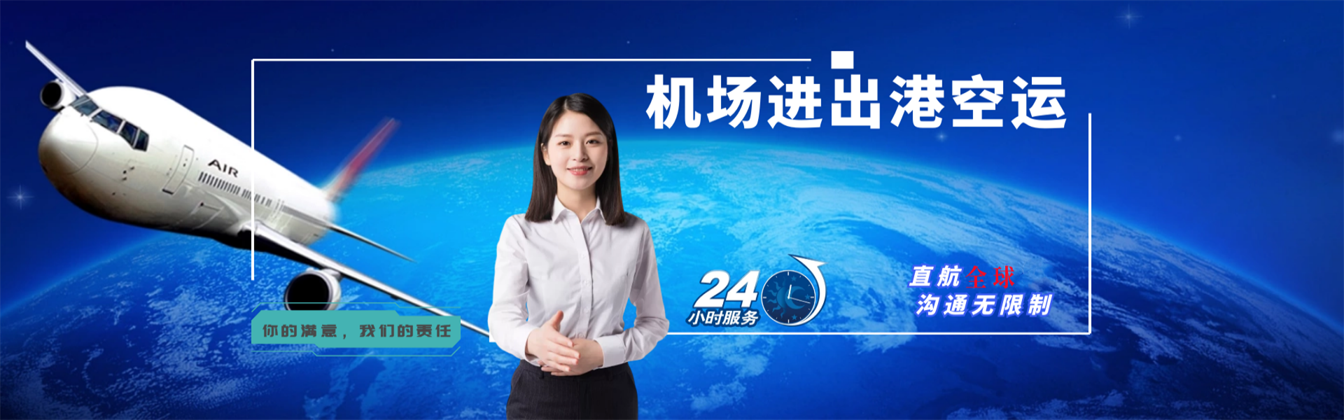 柳江到加拿大物流公司-柳江至加拿大物流专线-柳江空运到加拿大-优时通物流有限公司
