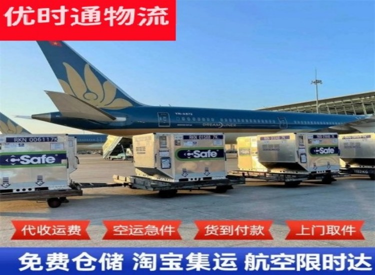 柳江到加拿大物流专线-柳江到加拿大空运公司